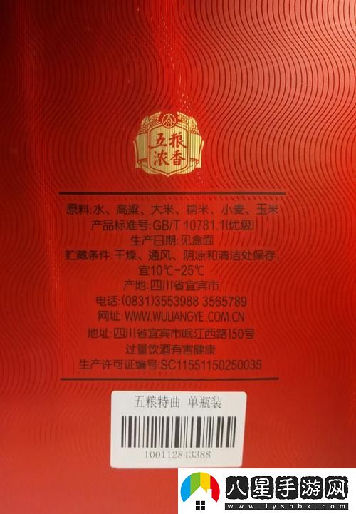 國產(chǎn)一曲二曲三曲的區別