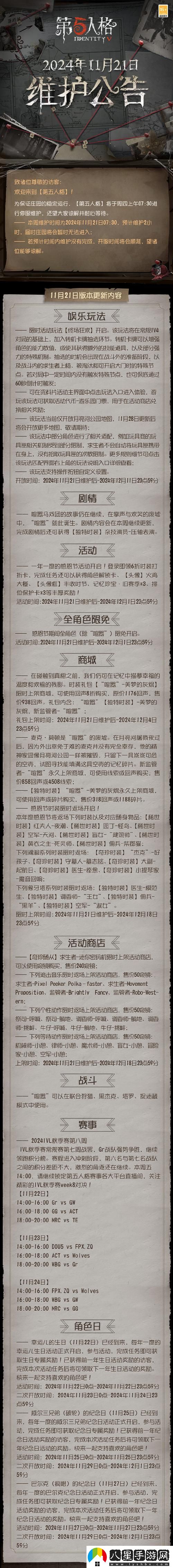 53歲老阿姨荒野大鏢客的評測引發(fā)熱議