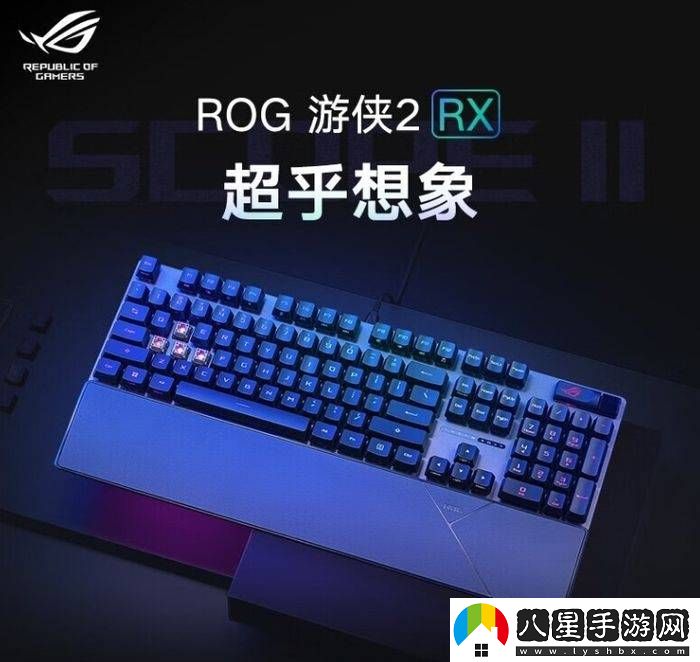 FPS游戲高手必備！三款ROG游戲鍵盤(pán)助你精準制勝