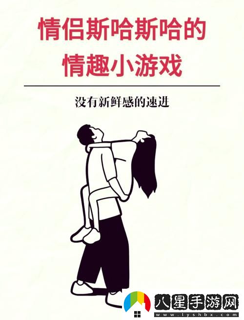 男生女生一起差差差帶痛聲的游戲