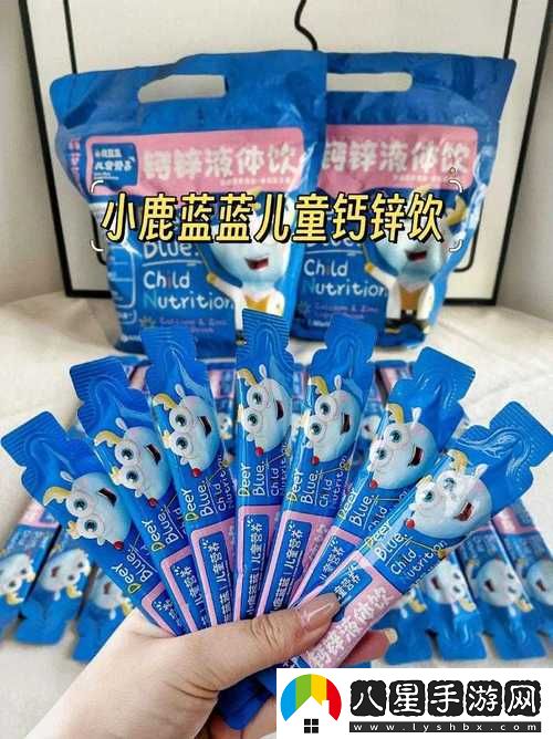 小藍G鈣2023GGY鈣2023