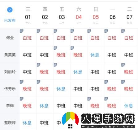 在“兩個(gè)人輪流上24小時(shí)的班”下