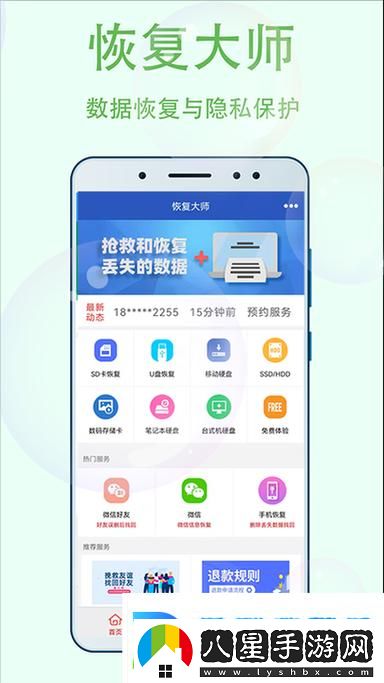 如何找到“幸福寶8008導航隱藏入口官”的秘密通道