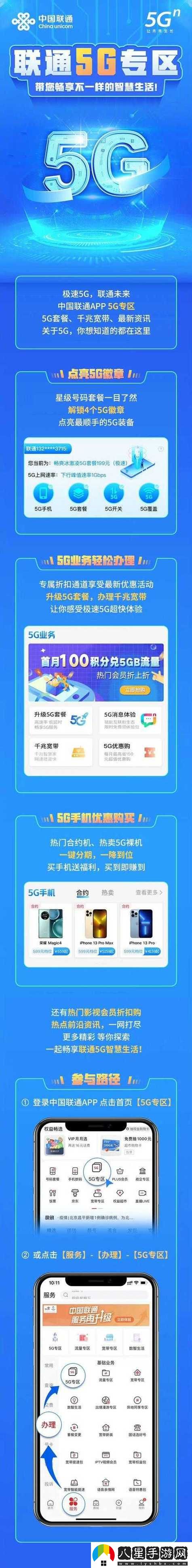 5G影院天天5G天天爽