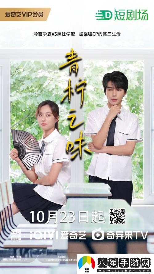 在青檸影院在線(xiàn)觀(guān)看高清電視劇榮耀