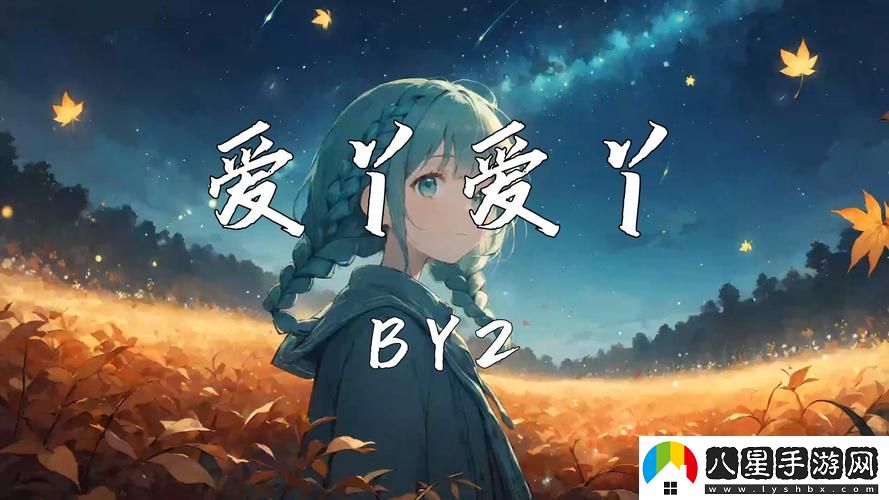 愛(ài)丫愛(ài)丫成全免費高清電視劇貴州新問(wèn)