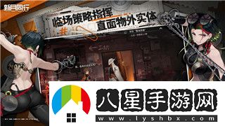 軍團再臨5人本攻略