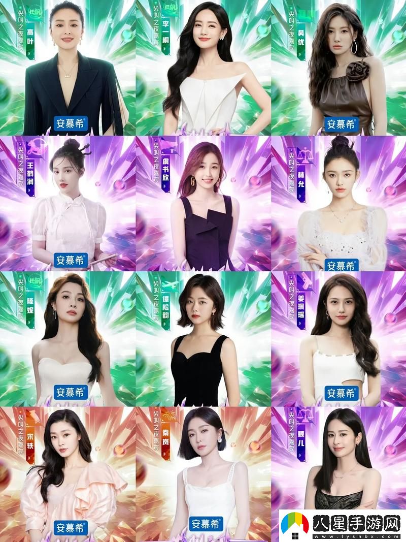 為什么“少女尖叫之夜1