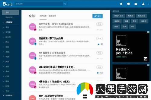 午夜神器18以下不能進(jìn)引發(fā)熱議