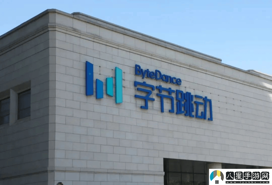 字節游戲業(yè)務(wù)大調整