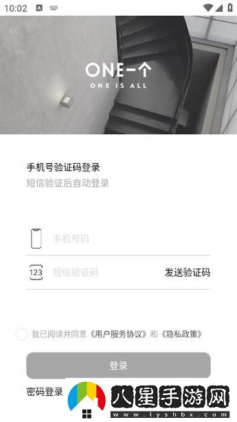 one一個(gè)成年版安裝包