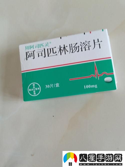 吞咽hv1v阿司匹林