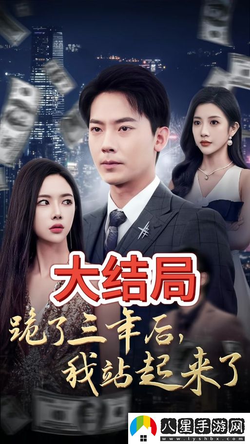 三年成都中文在線(xiàn)觀(guān)看免費版