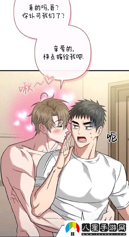 小S貨又想挨C了叫大聲點(diǎn)男男