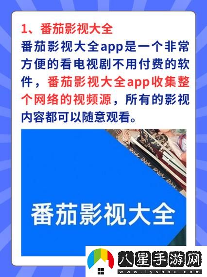 y111111111免費觀(guān)看電視流暢不卡頓