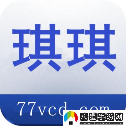 琪琪在線(xiàn)影院電視劇免費觀(guān)看址穩居榜首