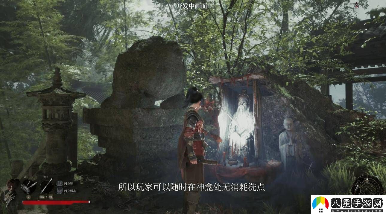 明末