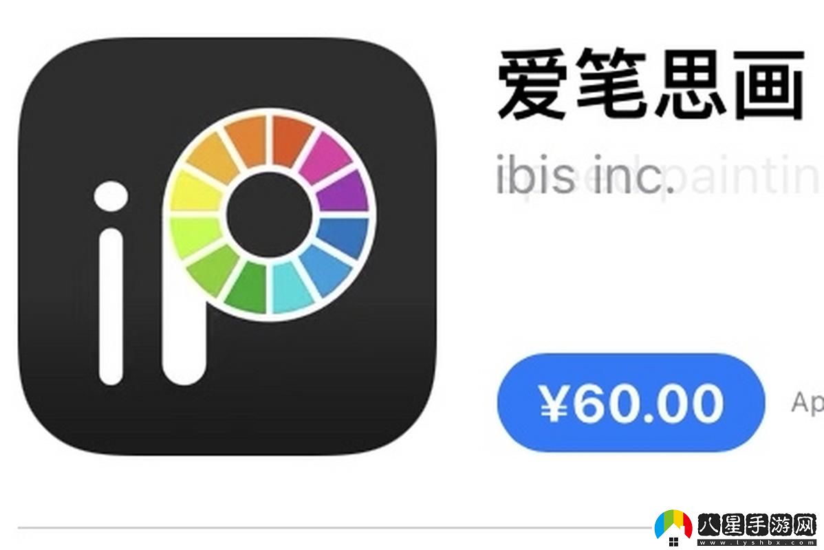 愛(ài)筆思畫(huà)X官方下載火爆上線(xiàn)