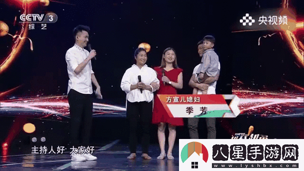 兒媳婦瞞著(zhù)丈夫接婆婆回家火爆上線(xiàn)