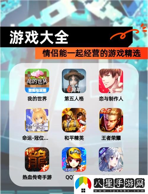 在免費二人世界刺激戰場(chǎng)中