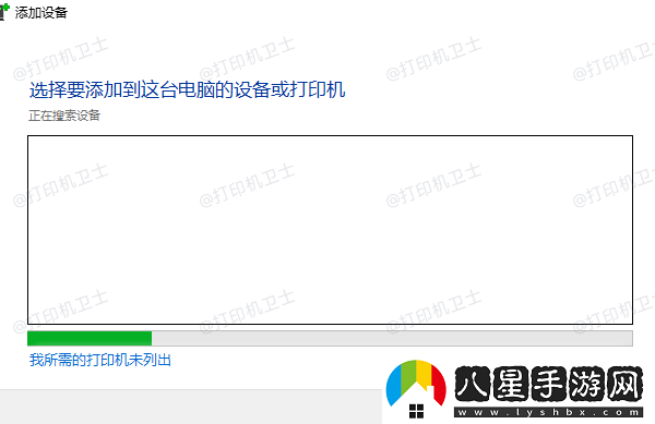 打印機已共享但無(wú)法打印怎么解決