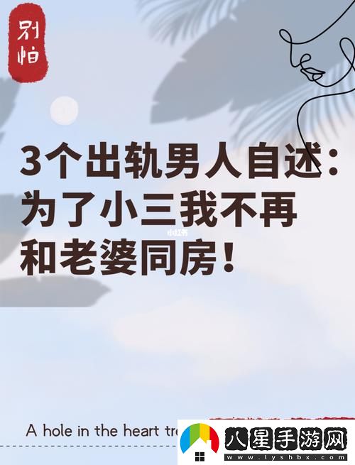 在愛(ài)與欲之間