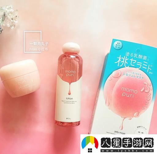 日本適合十八歲以下的護膚品蜜桃火爆上線(xiàn)