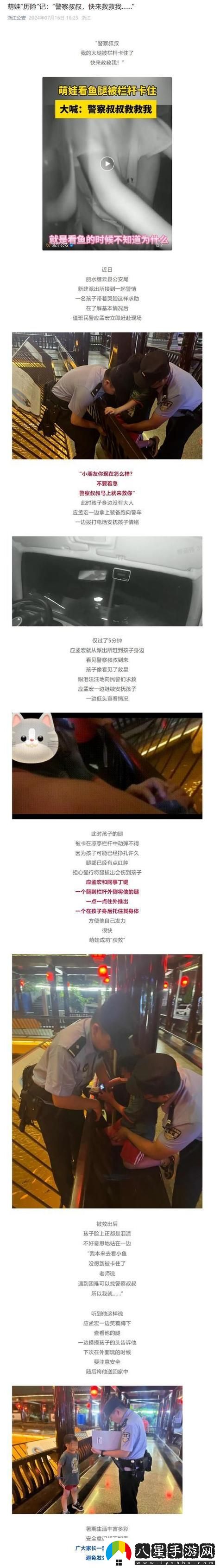 媽媽你真棒插曲快來(lái)救救我歌詞流暢不卡頓