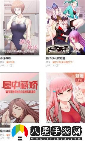 如何輕松訪(fǎng)問(wèn)妖精動(dòng)漫在線(xiàn)觀(guān)看免費登錄界面