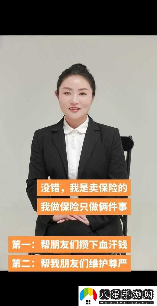 賣(mài)保險套的女銷(xiāo)售3