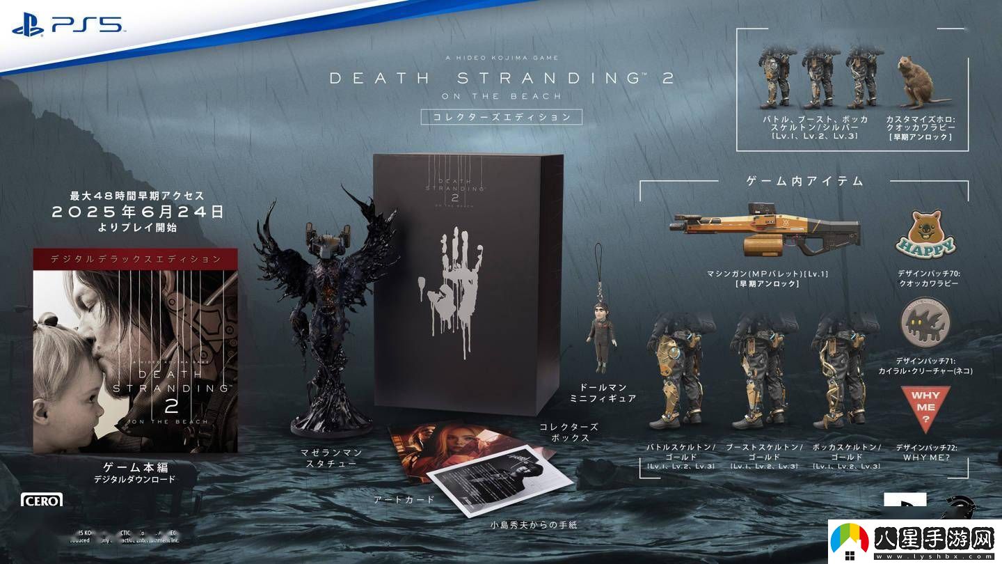 死亡擱淺2即將問(wèn)世