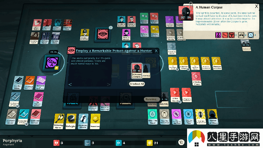 蘇丹的游戲首周破2000萬(wàn)