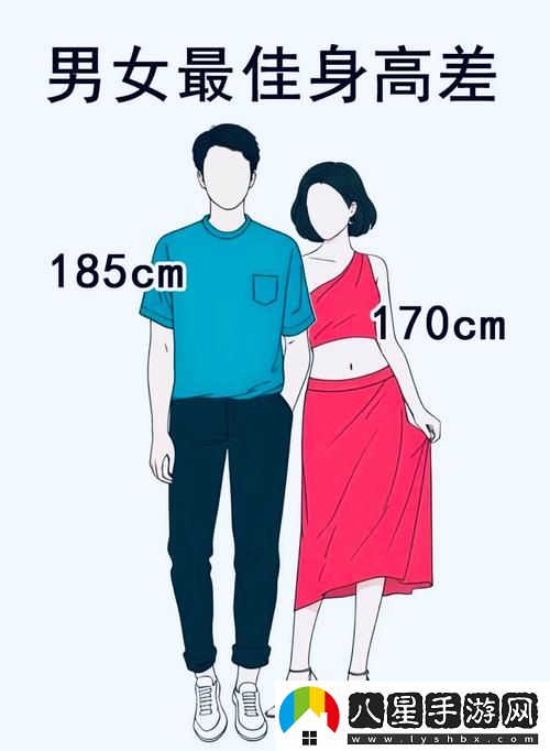 男生女生差差差