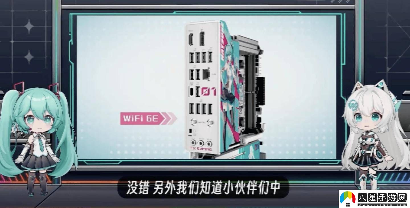 華碩天選B850主板攜手初音未來(lái)