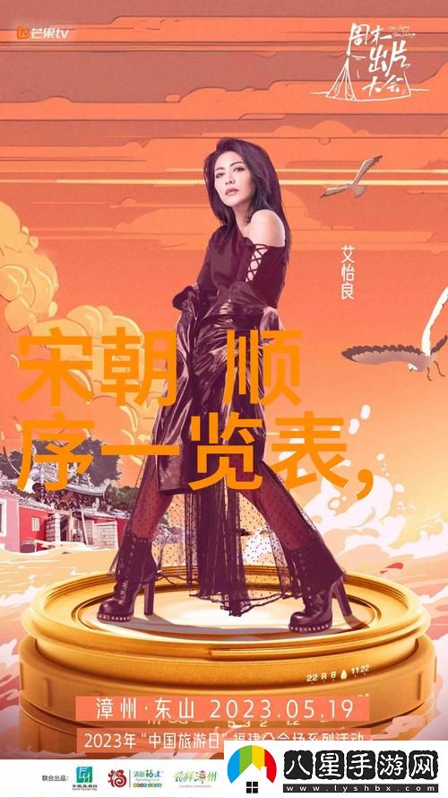 你知道如何在“麻花傳劇創(chuàng )mv免費觀(guān)蘇語(yǔ)棠”中找到令人驚喜的劇情與優(yōu)秀表演嗎