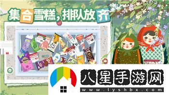 英雄之刃回城鍵怎么設置