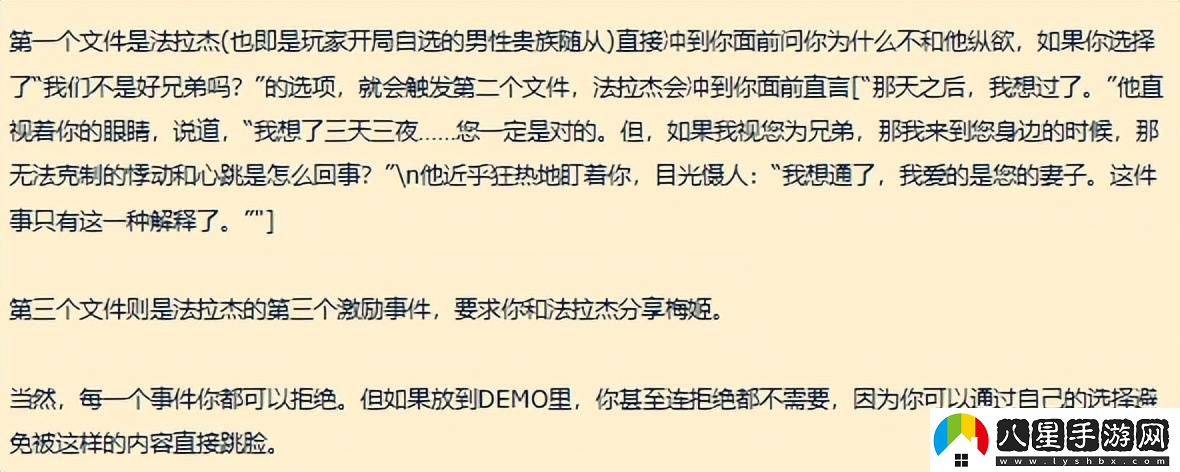 蘇丹的游戲首周破2000萬(wàn)