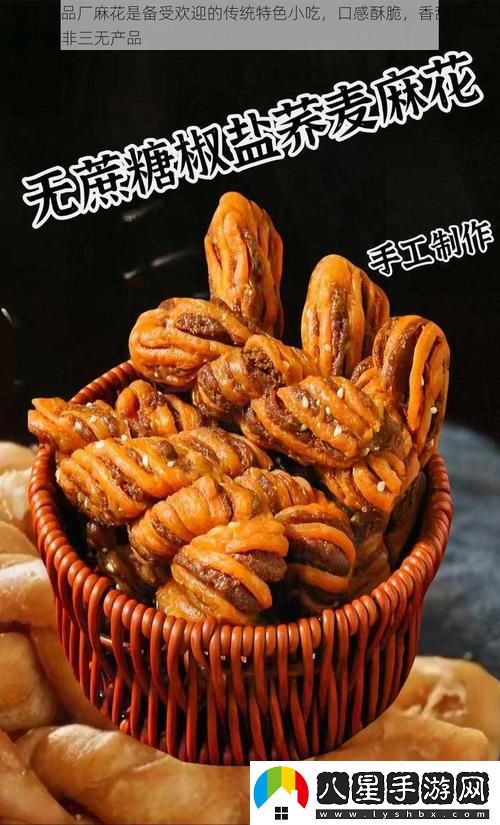 911制品廠(chǎng)麻花是三線(xiàn)品牌嗎