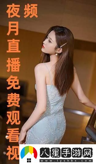 看免費真人直播站