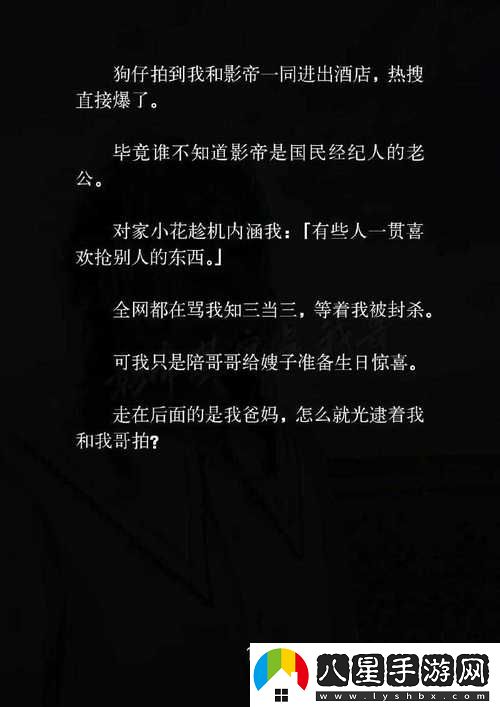 拍戲影帝不小心就去了