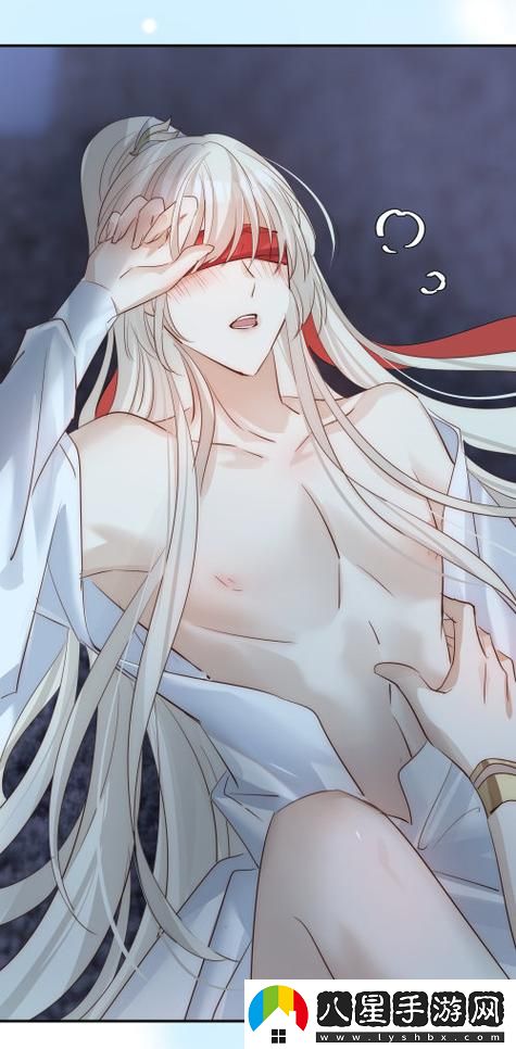 陰陽(yáng)雙修3D高清免費版