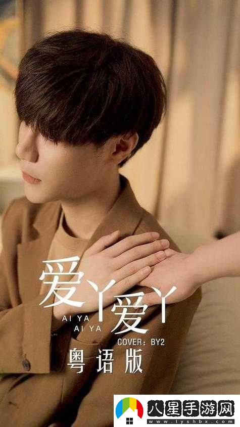 愛(ài)丫愛(ài)丫影院電視劇