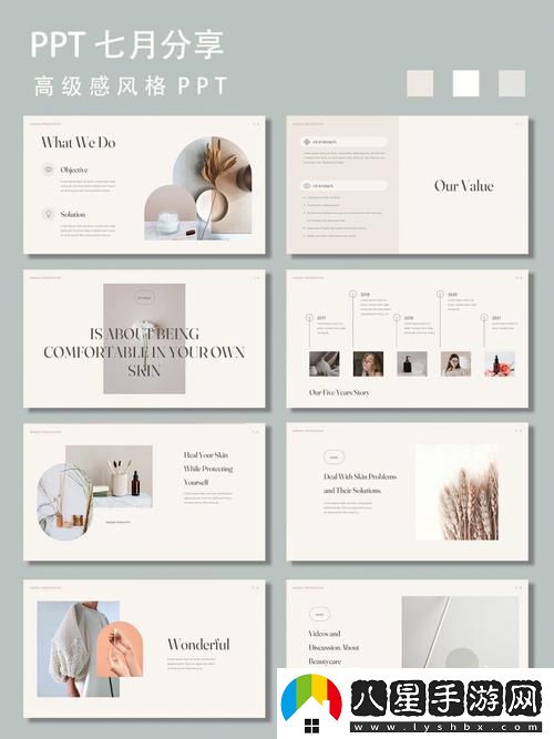 外國大片又大又好看的PPT上線(xiàn)