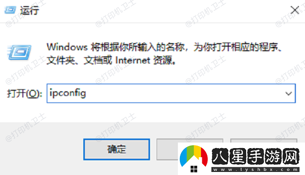 電腦無(wú)法訪(fǎng)問(wèn)共享打印機怎么解決