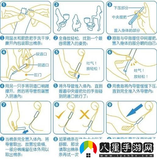20cm長(cháng)的棉簽晚上可以怎么罰