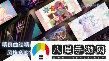 小小噩夢(mèng)2雙門(mén)的設計深度解析與游戲劇情緊密結合的亮點(diǎn)