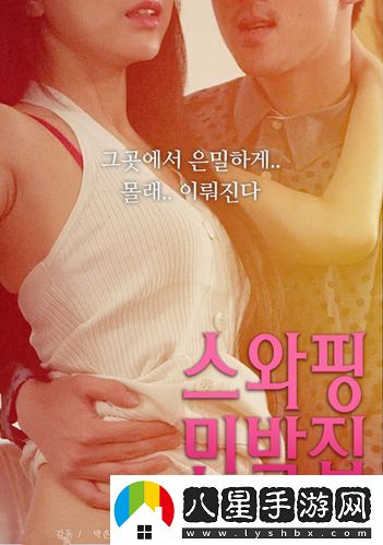 三年中文在線(xiàn)觀(guān)看免費國語(yǔ)第五集