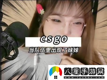 暴躁少女CSGO視頻播放免費不花錢(qián)
