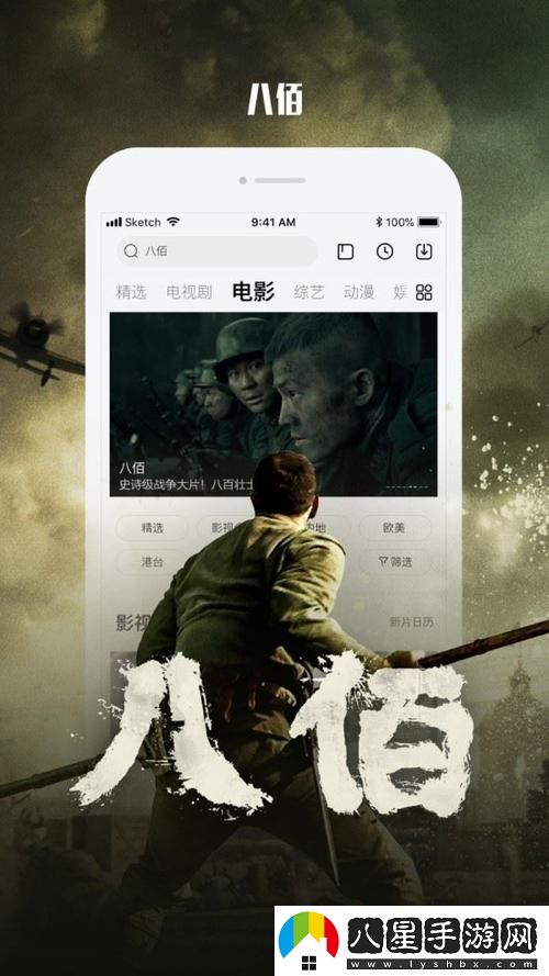 飄雪影院在線(xiàn)觀(guān)看免費版