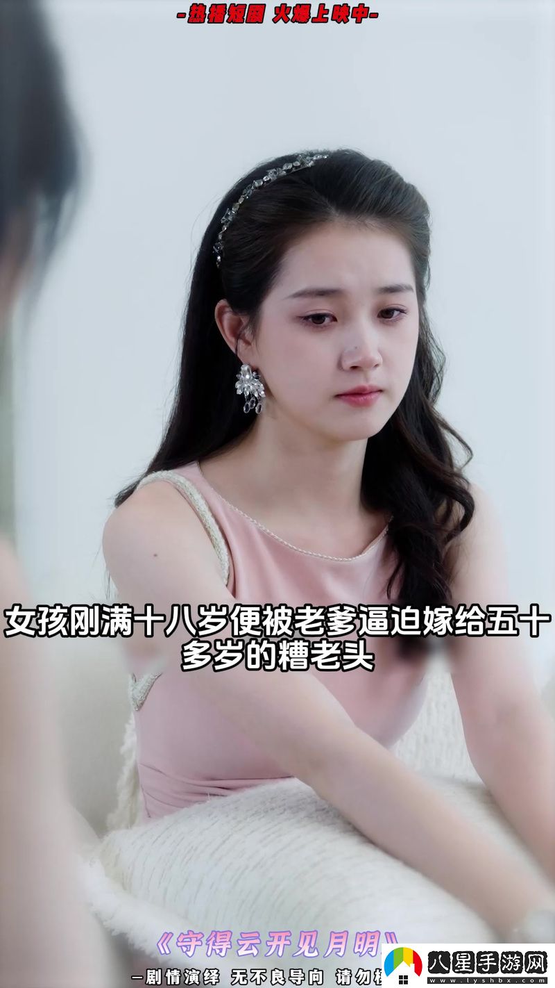 觀(guān)看免費觀(guān)看滿(mǎn)18歲電視劇是否能獲得更深層次的文化體驗